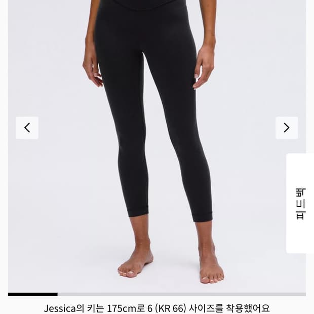 룰루레몬 원더 언더 스무스 커버 레깅스 