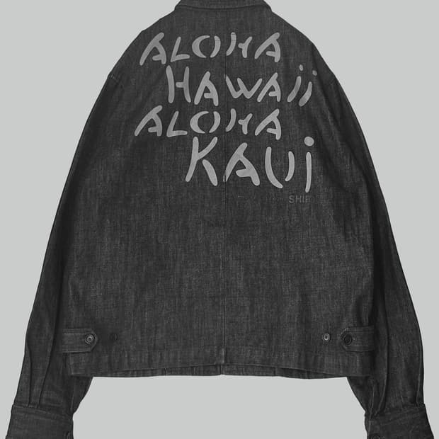 꼼데가르송 셔츠 집업 데님 자켓