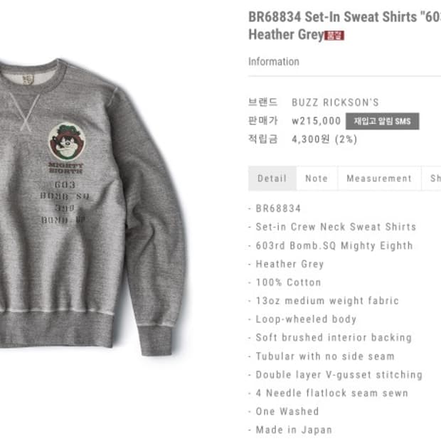 버즈릭슨 mighty eighth 스웻 L