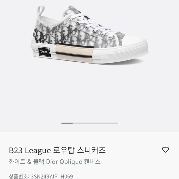 디올 오블리크 B23 스니커즈
