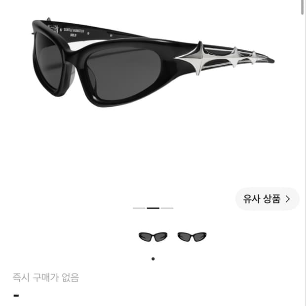 젠틀몬스터 파쏘 01 블랙 선글라스