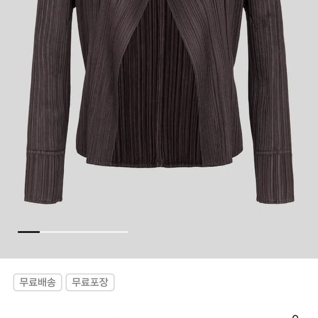 플리츠 플리즈 정품 / 먼슬리 컬러 가디건 다크 브라운 / 3