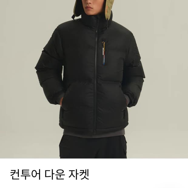 살로몬 컨투어 다운 자켓