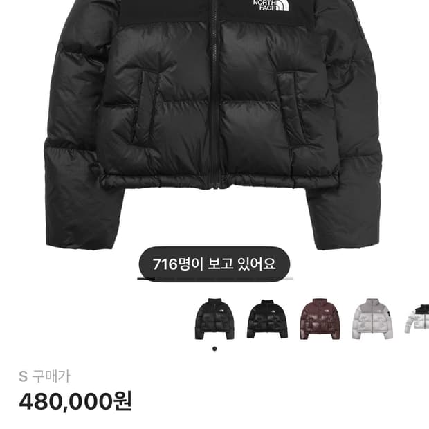 (W) 노스페이스 화이트라벨 눕시 다운 블랙 S