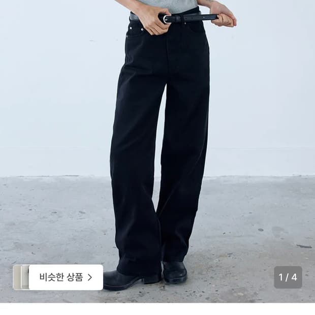 블루브릭 팬츠