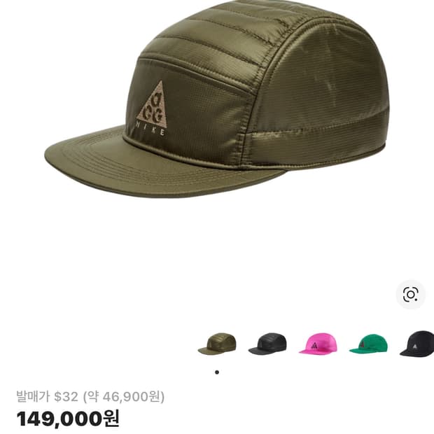 나이키 acg aw84 패디드 캡 카고 카키 새상품