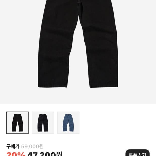 스웨이드 배기 데님 팬츠 블랙 L