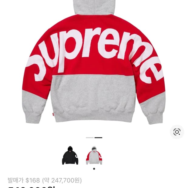 슈프림 빅 로고 자카드 후드 스웨트셔츠 헤더 그레이