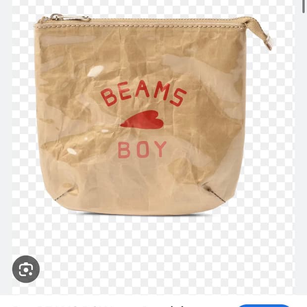 빔즈보이 로고 파우치 beams boy