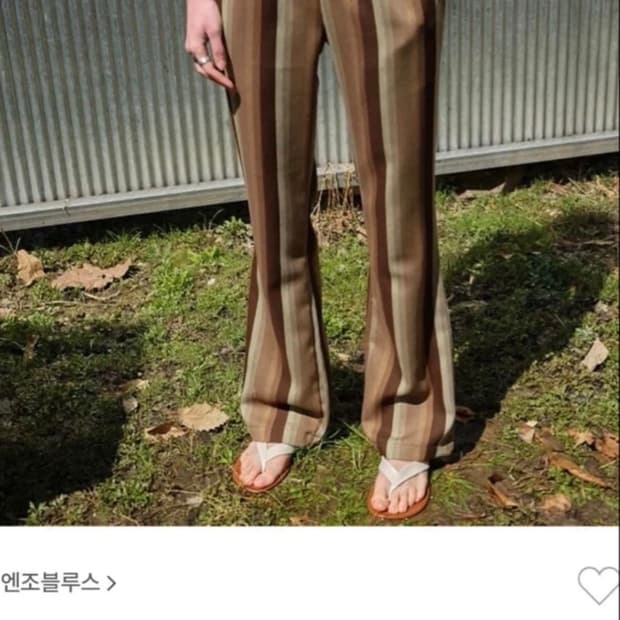 엔조블루스