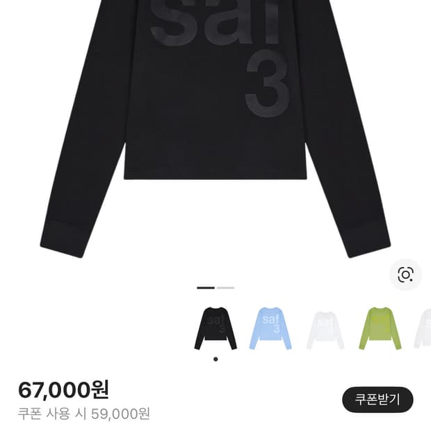 사파리스팟 롱슬리브 여성 1사이즈