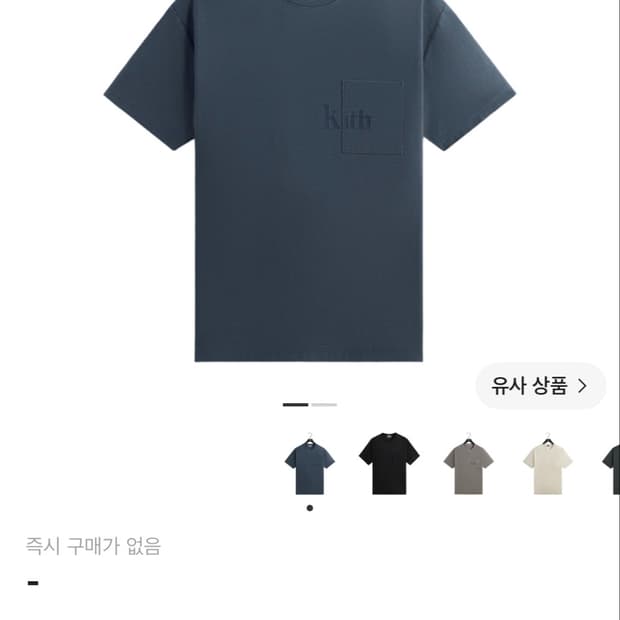 키스 쿠인 반팔 s