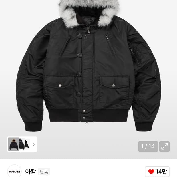 아캄 퍼자켓 1사이즈 구해요