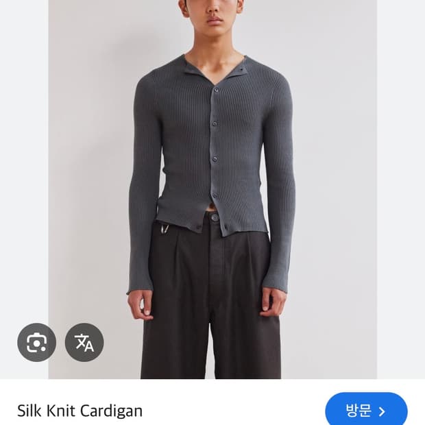 rier 리에르 실크 니트 가디건, 크롭드 실크 니트 구합니다