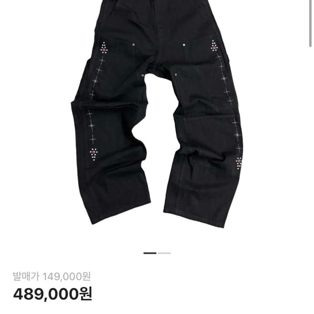 아오이로 페이크 스터드 커트 더블 니 팬츠 데님 블랙