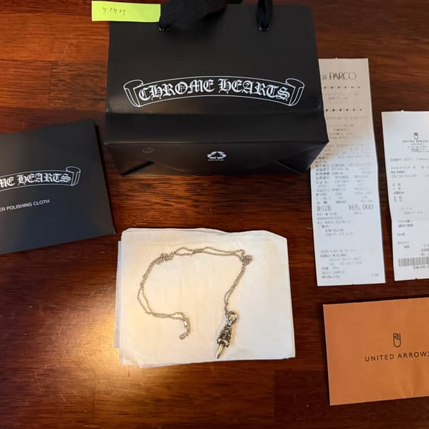 크롬하츠 5대거 인보이스o