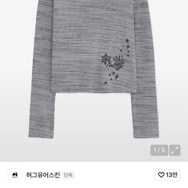 허그유어스킨 스티치 니트티 (멀티)