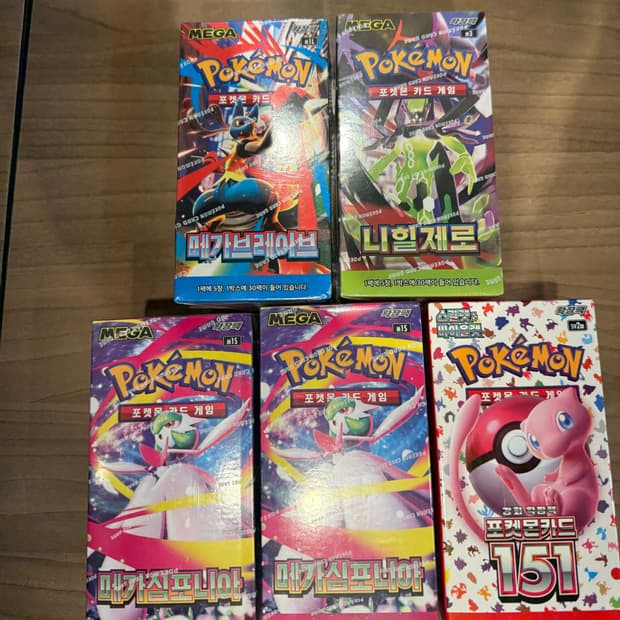 포켓몬카드 상자