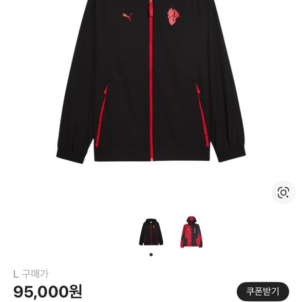 푸마 Ac밀란 테크 우븐 자켓 블랙 올 타임 레드