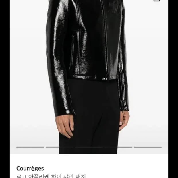 꾸레쥬 레더 자켓