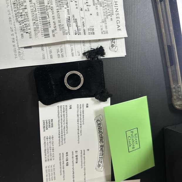 크롬하츠 미니플러스링 us6