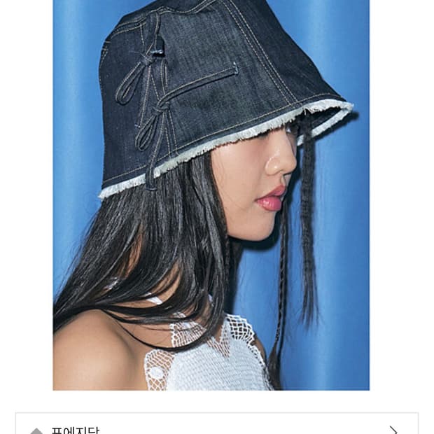 포에지담 보우 데님 버킷햇