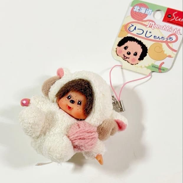 몬치치 양 실타래 미니 키링🐏