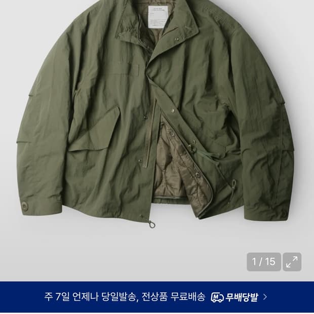 오리지널 M65 피시테일 숏파카_카키