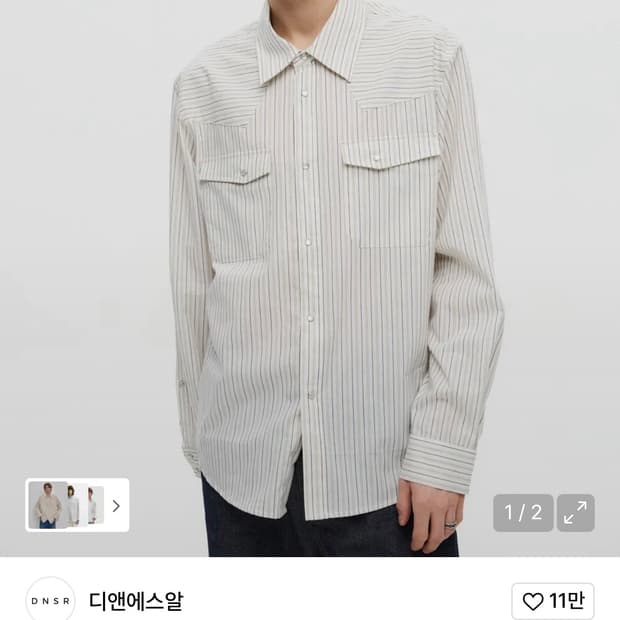 새상품 택O DNSR 웨스턴 셔츠 L