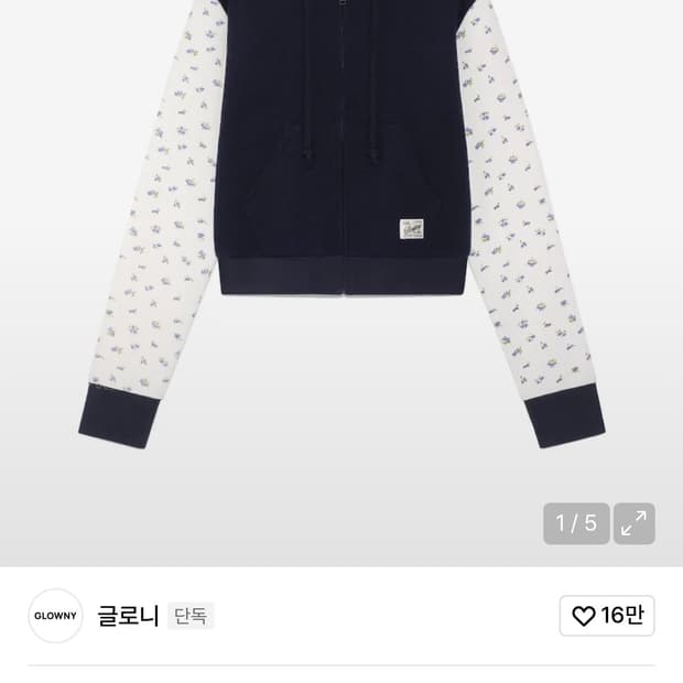 글로니 후드집업 M