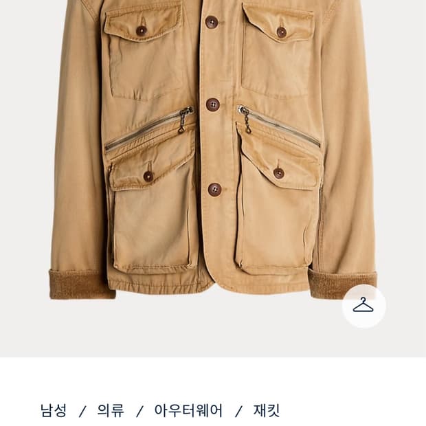 24fw 폴로 랄프로렌 웨이딩 자켓
