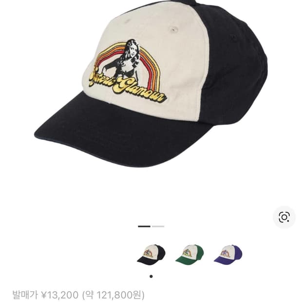 히스테릭글래머 볼캡 블랙 