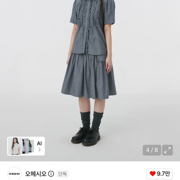 오헤시오 라운드 칼라 프릴 블라우스
