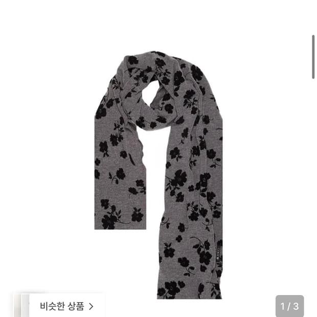 콜로신스 Flata Long Muffler Brown