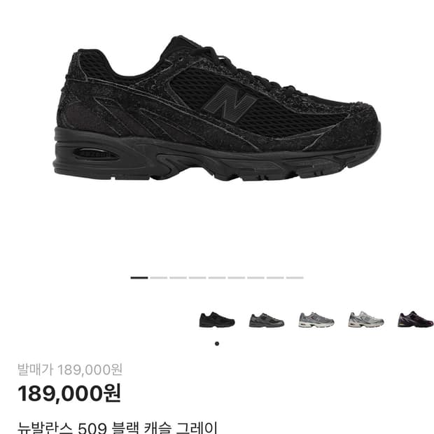 xlim 뉴발란스 285