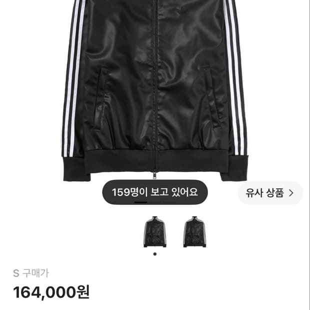 아디다스 플레더 3S 트랙탑 블랙[S]