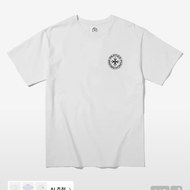 펀치드렁크 파티즈 반팔