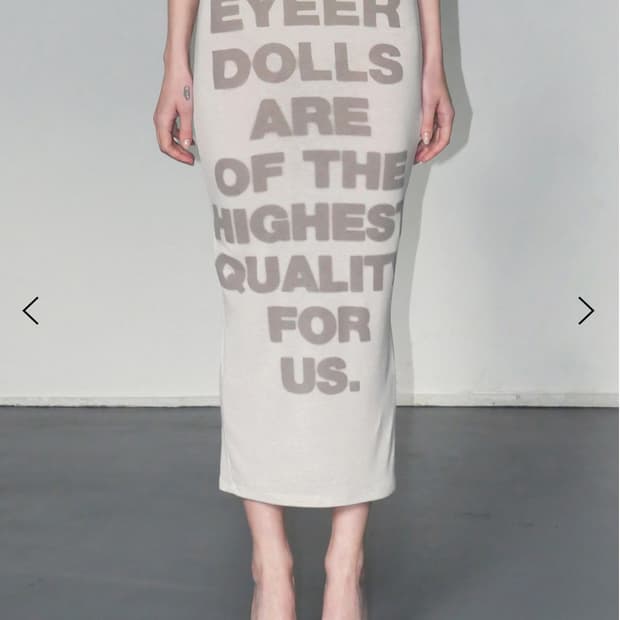 eyeer maxi skirt 베이지