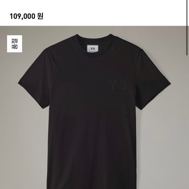 요지야마모토 Y-3 반팔티셔츠
