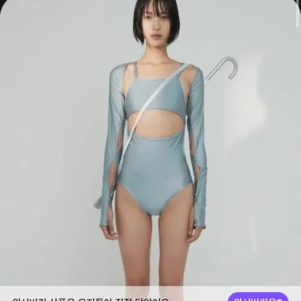 오조스 오호스 ojos 볼레로 래쉬가드