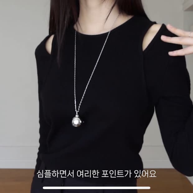 온앤온 컷아웃 티셔츠