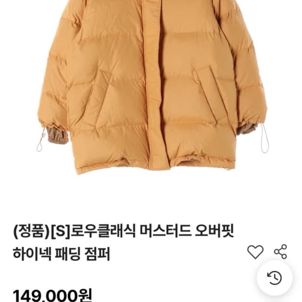 low classic 오버핏 패딩 m 사이즈