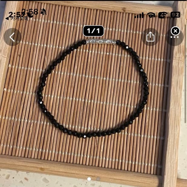개인결제창