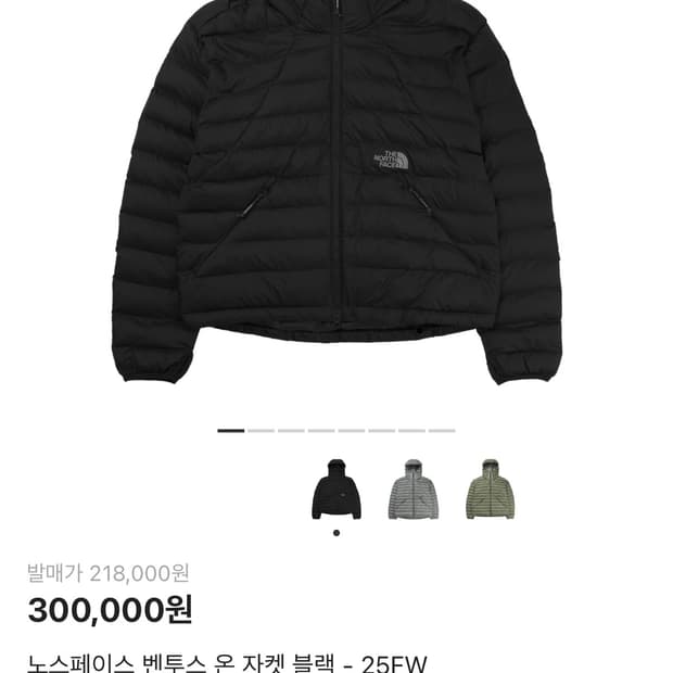 노스페이스 벤투스 온 자켓 M 95