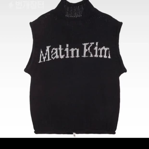 (마지막특가) 마뗑킴 니트 블랙/아이보리 s