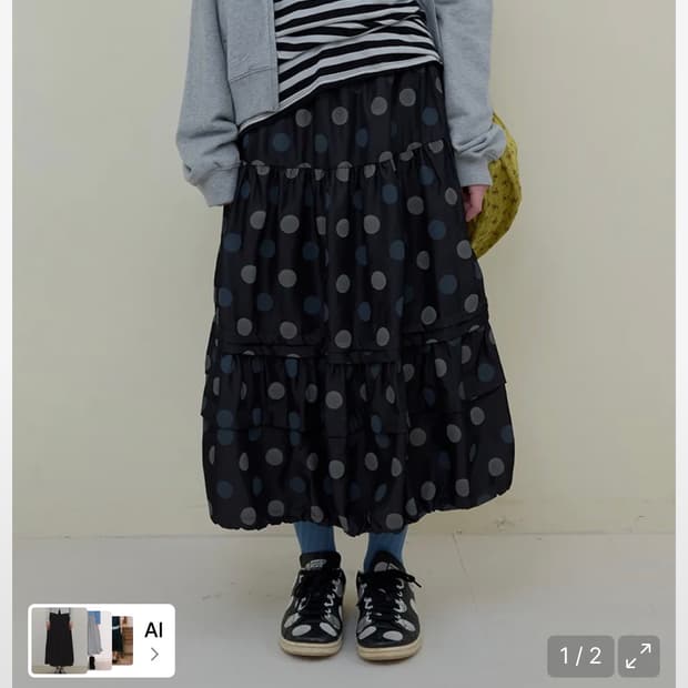 노컨텐츠 도트 셔링 스커트