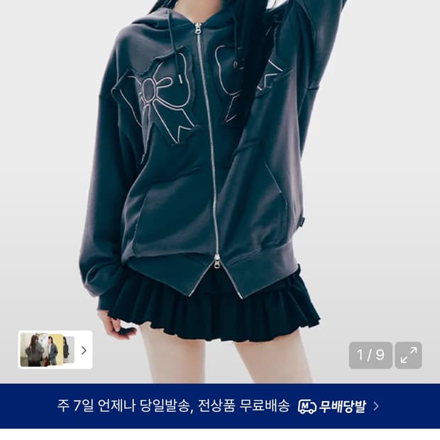 유희 리본 후드집업 차콜