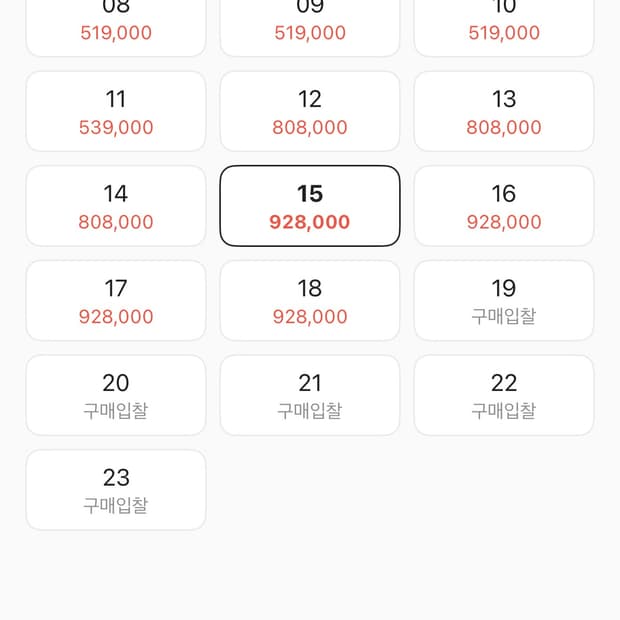 구찌 GG 마몽 마더 오브 펄 링 925 스털링 실버(구찌 자개반지)