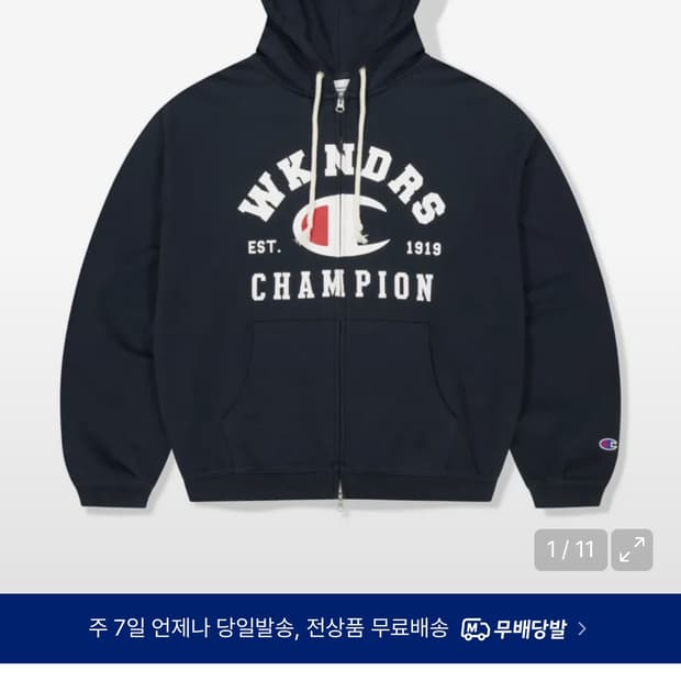 위캔더스 챔피온 후드집업 XL