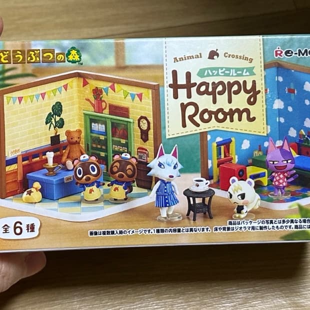 동물의숲 리멘트 확정( 마스터)